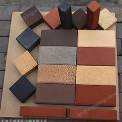 定制路面砖面包砖工厂 规格全颜色全路面砖 公园小区地砖价格