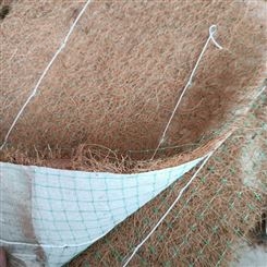 椰丝毯 护坡生态草毯 路基防护植物纤维毯 防止水土流水