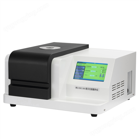 博珍产品稳定性氧化诱导期等测试差示扫描量热仪BZ-DSC300