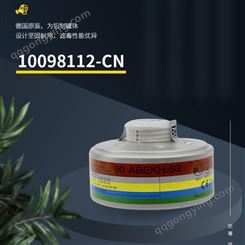 梅思安 10098112-CN 滤毒罐 90ABEK2 综合气体防护过滤罐