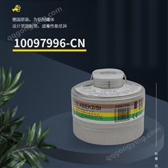 梅思安 10097996-CN 过滤罐 92ABEK2/St 防护滤毒罐
