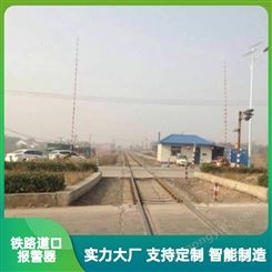 TDK-IIA铁路道口报警器厂家批发 货号 049 坚固型 道 口栏杆