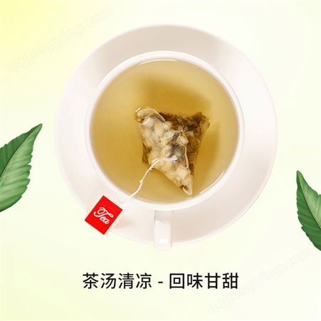 道养智蒲公英茶组合型花茶婆婆丁茶每罐30g装