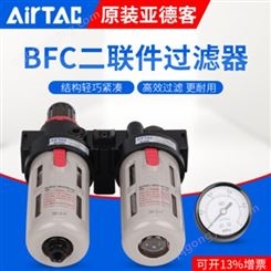 亚德客油水分离器BFC2000调压阀BFR BL空压机气源二联件