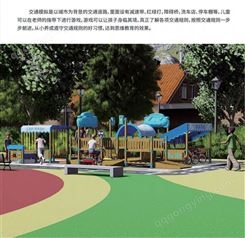 儿童乐园游乐场设施模拟城市交通玩具室外设备