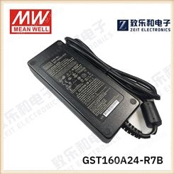 明纬GST120A24-P1M 120W 24V5A 能效VI电源适配器 IT，安防用