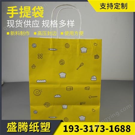 牛皮纸袋外卖打包袋纸质手提袋礼品包装服装店纸袋子印刷logo