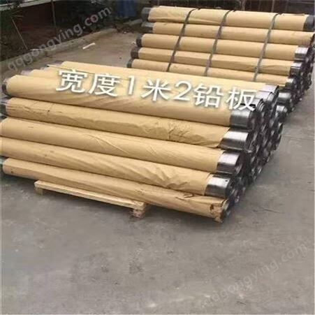贵州工业配重铅板阳极铅板蓄电池铅板施工