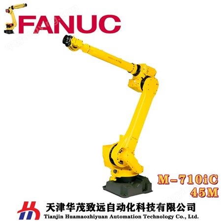发那科机器人 FANUC M-710iC/45M 负载45kg 臂展2606mm 视觉分拣
