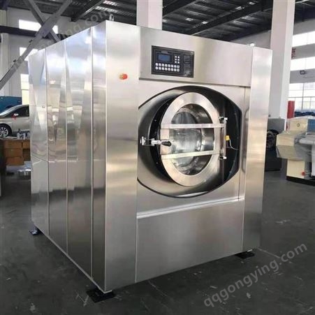 百洁利全自动洗脱一体机 XTQ-50公斤大型工业洗衣机宾馆洗涤设备