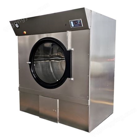 百洁利自动工业烘干机不锈钢 洗衣房设备干衣机大容量