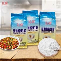 黑龙江高品质优级马铃薯淀粉 粉质细腻 厂家生产 大量批发