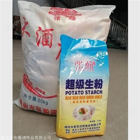 无杂质淀粉 2.5kg优级生粉 高品质马铃薯淀粉 食品级增稠剂