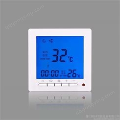 室内空调液晶温控器 智能通用线控器LED 温控开关 温度调节器