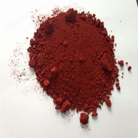 一品颜料浙江总代德科系列 氧化铁红4130 细化分散型好 量大价优