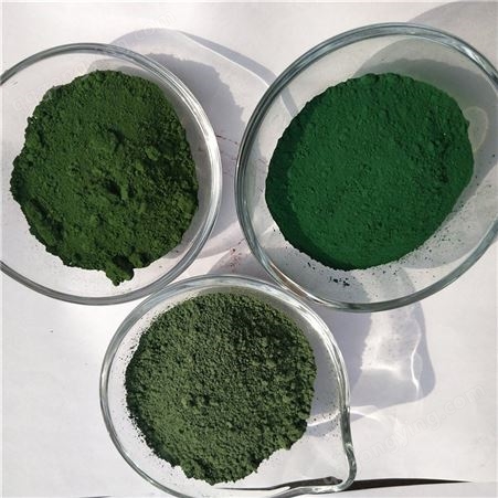 氧化铬绿 玻璃陶瓷用 砂轮用铬绿颜料 三氧化二铬