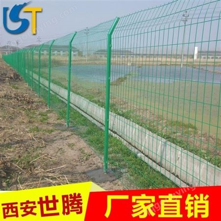 西安双边丝护栏网护栏临时围网安全隔离栏