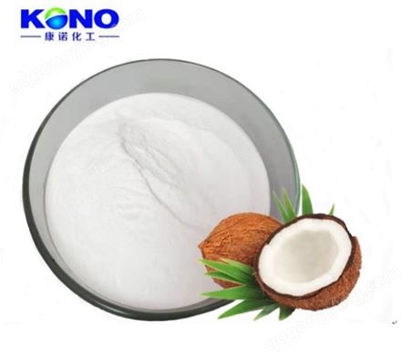 康诺化工 椰子蛋白粉 蛋白质70%以上 可分装 食品级
