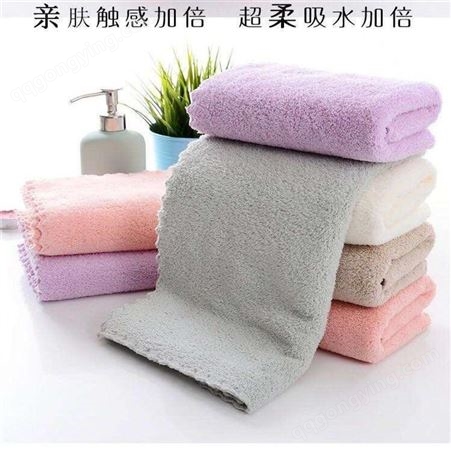 珊瑚绒毛巾浴巾套装 浴室专用毛巾套装 可以加logo
