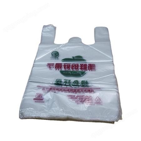 山东商华供应塑料方便袋透明红色塑料手提袋超市购物生活垃圾袋山东背心袋厂家