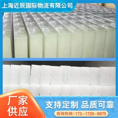 上 海黄浦工业冰块 奶茶店生鲜保鲜 纯度高无异味