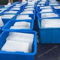 青 岛李沧区降温冰制冰厂 夏季冰块配送 工业降温 设备降温 同城送达