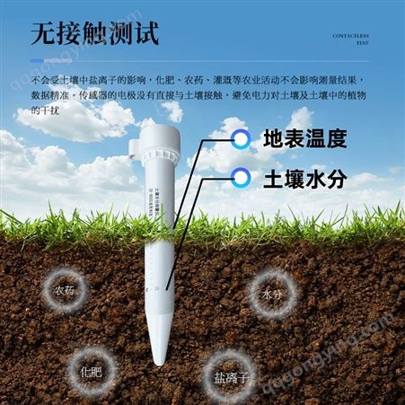 管式土壤墒情监测仪 土 壤墒情监测站 优云谱 YP-TS03 监测层数可定制