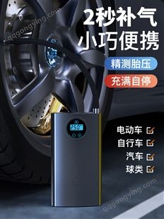 车载充气泵汽车用轮胎大功率高压打气泵无线便携式小轿车电动冲气