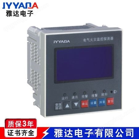 PMW816A多功能电力仪表 雅达数显电流表YD2150