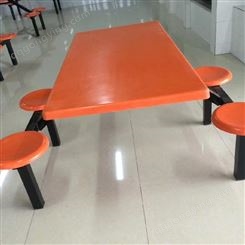 自动化食堂连体餐桌椅学校员工食堂餐桌玻璃钢不锈钢快餐桌