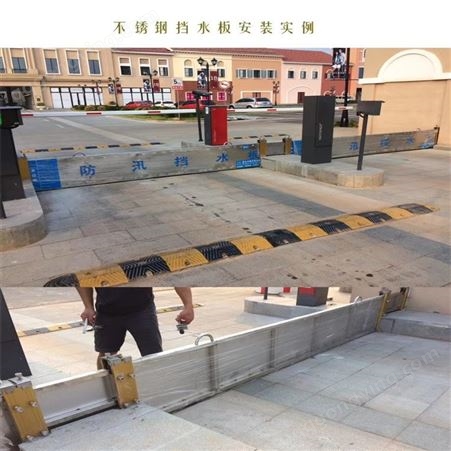 广东顺安厂家现场测量安装铝合金防汛防洪阻水板 挡水门