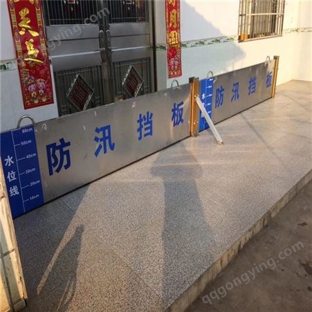 广州车库防汛防洪挡板厂家 安装防水挡板的价格