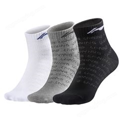 新款运动袜子男篮球羽毛球袜耐磨防滑休闲袜短筒跑步袜 199三双装