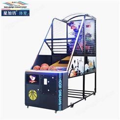 星加坊篮球机成人儿童游戏厅娱乐大型设备定制 折叠款投币投篮机