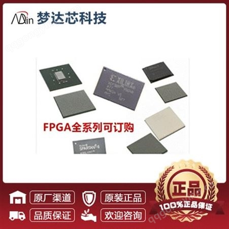 XC7A75T-1CSG324I FPGA现场可编程逻辑器件 XILINX 封装324-LFBGA 批次22+