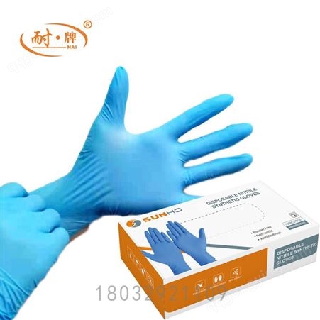 一次性丁腈PVC手套 食品级 工业防护 橡胶劳保用品