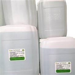 江浙沪 苏州杜玛优质环保洗板水清洗剂用法