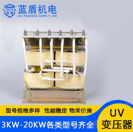 UV变压器蓝盾3KW,5.6KW,8KW纯铜线镓灯汞灯固化灯管专用自耦电源