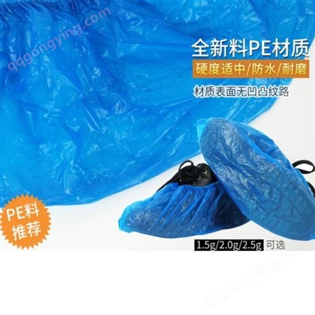 玛杜威超厚一次性鞋套CPE室内防滑耐磨家用防水雨天塑料防尘特加厚脚套1.5g