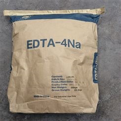 edta四钠 乙二胺四乙酸四钠 污水处理络合剂 软水剂