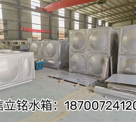 304不锈钢保温水箱定制 板材零售 工厂直营 欢迎致电咨询