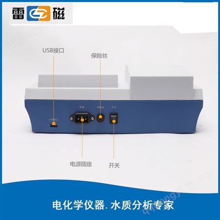 上海雷磁COD-571型化学需氧量测定仪COD检测仪