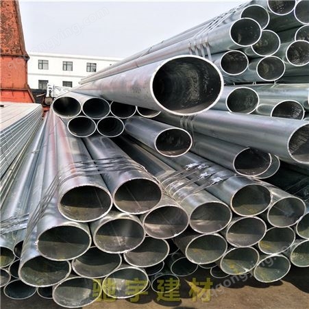 普洱镀锌管价格 消防热镀锌钢管 长期供应国标镀锌管