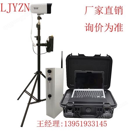 体能测试计时系统中长跑测试仪LJYZN 200101