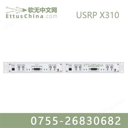 软件无线电 射频子板 SBX-40软件无线电 射频子板 SBX-40