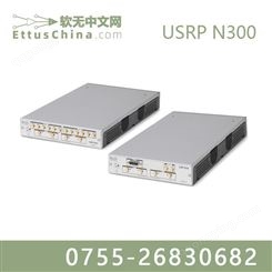 USRP N300软件无线电