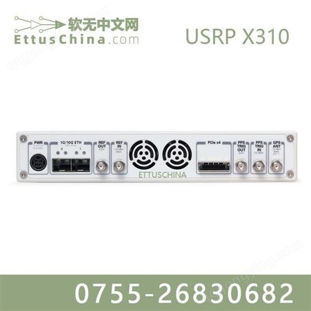 软件无线电 USRP X310 Ettus