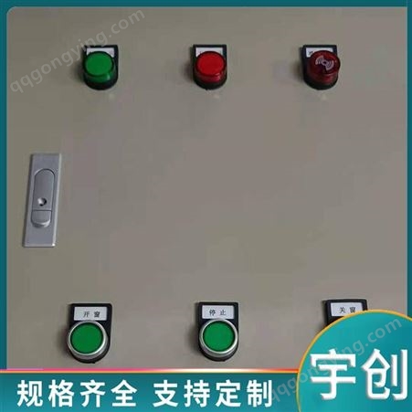 宇创 天窗控制箱 联动控制箱 应用广泛