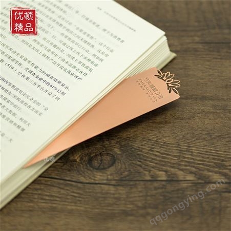 中国风创意黄铜拉丝纪念书签 双面蚀刻镂空花纹礼品书夹