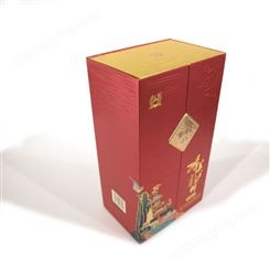 包装盒定做白酒红酒葡萄酒手工盒定制设计生产